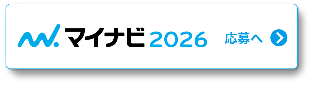 マイナビ